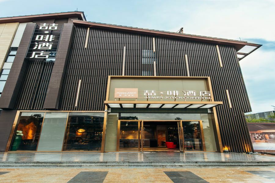 James Joyce Hotel Zhuhai Hengqin Chimelong Exterior foto